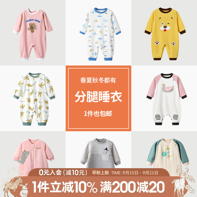 儿童连体睡衣夏季纯棉薄款｜宝宝恐龙家居服怎么选？