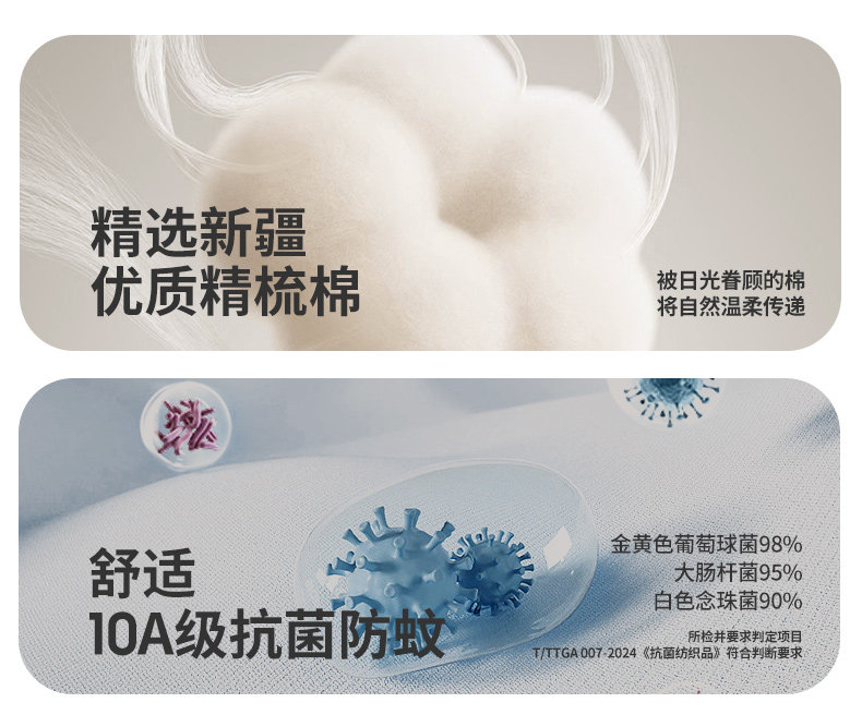 婴儿睡衣宝宝睡袍秋季连体衣服纯棉小月龄秋冬薄款长袖男幼儿睡袋 — 2