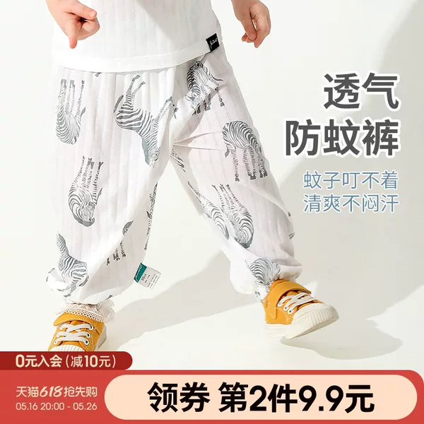 Товары от 棉棉柔旗舰店