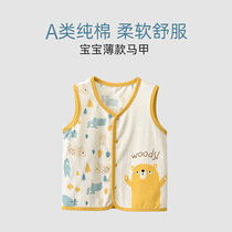 Baby vest Baby vest spring and Autumn thin section wear childrens horse clip Childrens summer cotton boys and girls waistcoat