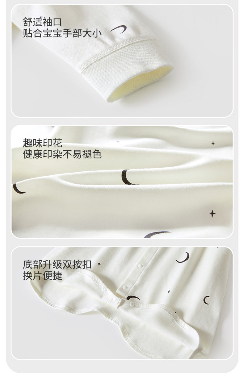 婴儿睡衣宝宝睡袍秋季连体衣服纯棉小月龄秋冬薄款长袖男幼儿睡袋 — 34