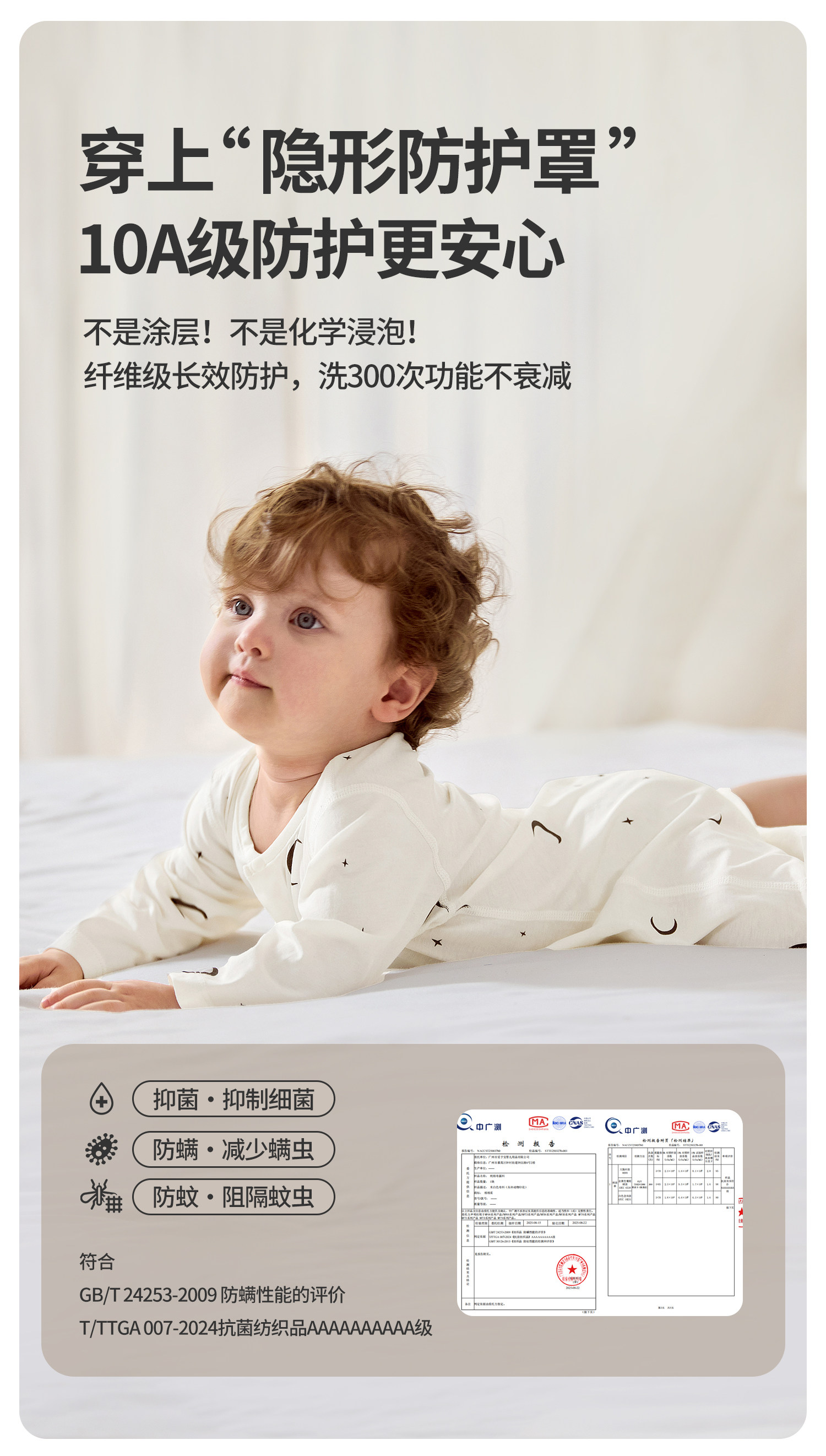婴儿睡衣宝宝睡袍秋季连体衣服纯棉小月龄秋冬薄款长袖男幼儿睡袋 — 4