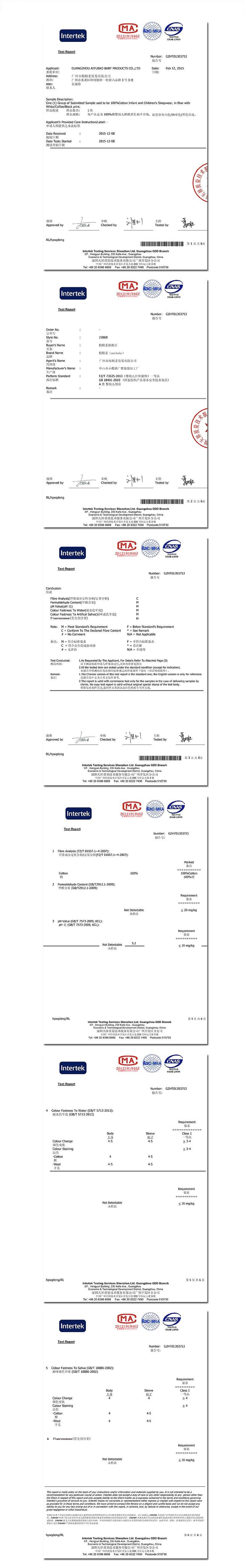 Gilet enfant - Ref 2070280 Image 110