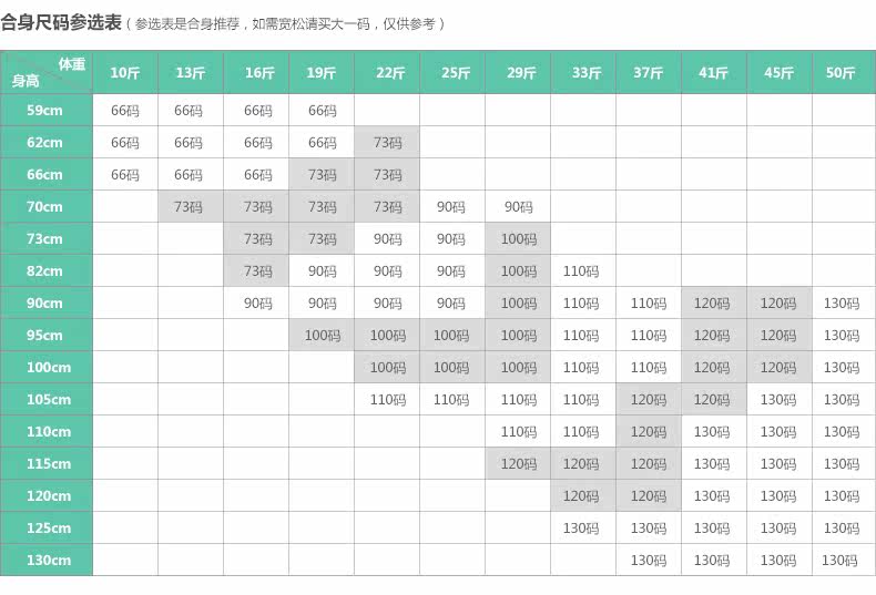 Gilet enfant - Ref 2070280 Image 66