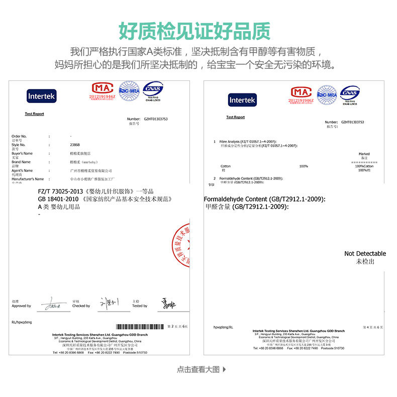 Gilet enfant - Ref 2070280 Image 79