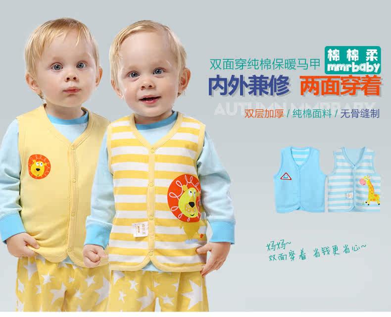 Gilet enfant - Ref 2070280 Image 62