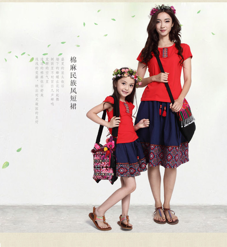 Jupe enfant en Toile de coton - Ref 2050907 Image 7