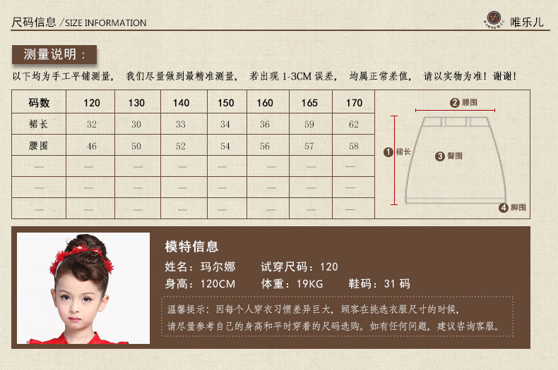 Jupe enfant en Toile de coton - Ref 2050907 Image 9