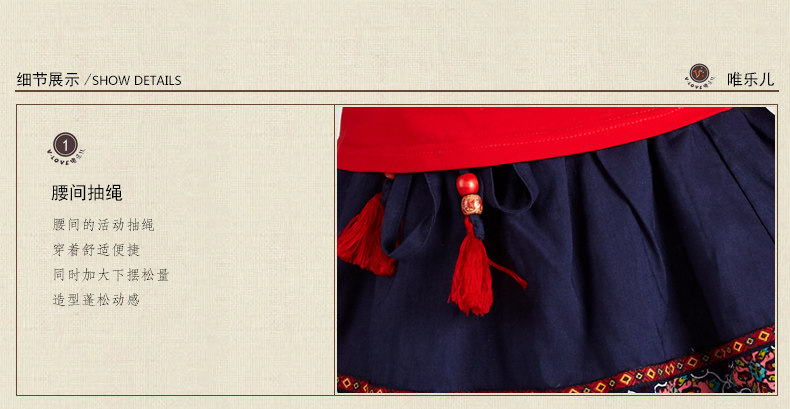 Jupe enfant en Toile de coton - Ref 2050907 Image 34