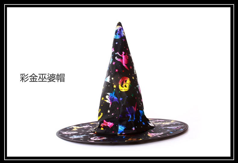 Halloween Wizard Hat Bar Cung cấp Đạo cụ Giả trang Màu Vàng Wizard Hat Witch Hat Magician Hat Point Cap - Sản phẩm Đảng / Magic / Hiệu suất đồ hoá trang siêu anh hùng