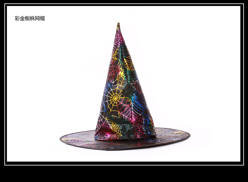 Halloween Wizard Hat Bar Cung cấp Đạo cụ Giả trang Màu Vàng Wizard Hat Witch Hat Magician Hat Point Cap - Sản phẩm Đảng / Magic / Hiệu suất đồ hoá trang siêu anh hùng