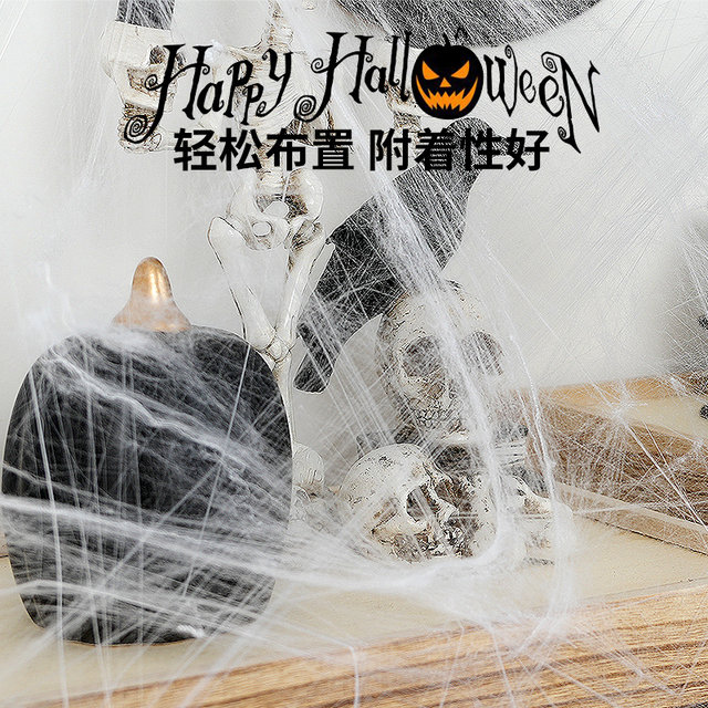 Halloween decoration props fake spider web cotton horror haunted house secret room scene layout bar simulated spider silk