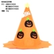 Biểu diễn cung cấp tiệc Halloween trang trí mũ bí ngô ma lễ hội hóa trang cho thấy đạo cụ ăn mặc mũ bí ngô - Sản phẩm Đảng / Magic / Hiệu suất