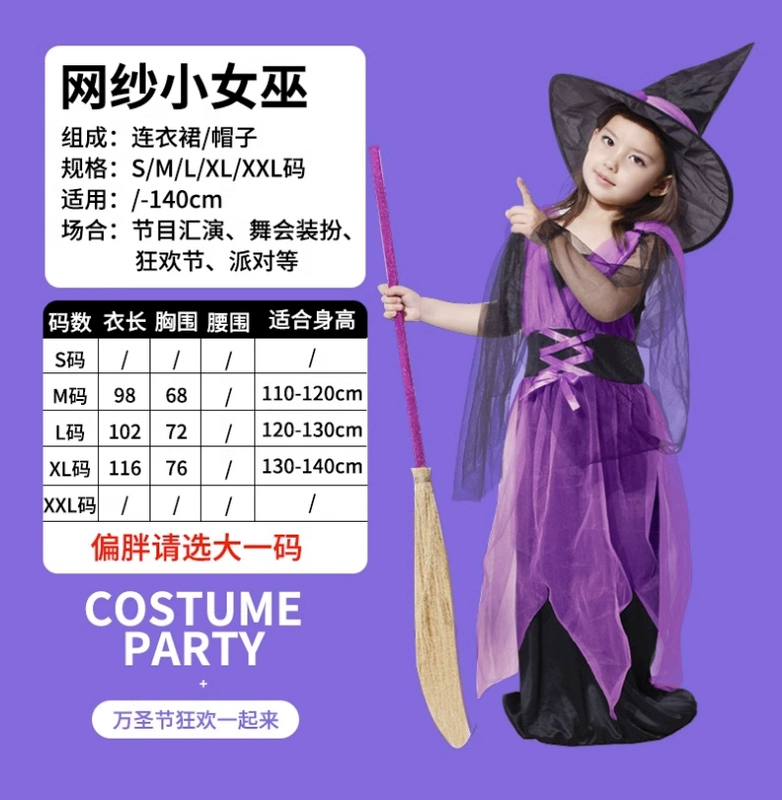 Halloween Trẻ Em Trang Phục Quần Áo Bé Gái Đầm Cosplay Quần Áo Phù Thủy Ma Cà Rồng Cô Gái Trang Phục Phù Thủy Váy 31 halloween