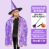 Halloween trẻ em trang phục bé trai áo choàng áo choàng phù thủy quần áo mẫu giáo khu vực biểu diễn chất liệu đạo cụ trang phục 