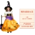 Halloween Trẻ Em Trang Phục Quần Áo Bé Gái Đầm Cosplay Quần Áo Phù Thủy Ma Cà Rồng Cô Gái Trang Phục Phù Thủy Váy 31 halloween Trang phục haloween