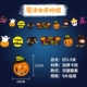 Halloween kéo hoa cờ kéo dải KTV đạo cụ ma lễ hội không khí cảnh trang trí đồ trang trí vật tư trang trí - Sản phẩm Đảng / Magic / Hiệu suất