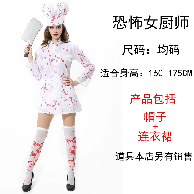 Trang phục Halloween dành cho người lớn nữ cosplay quần áo phù thủy kinh dị phù thủy quỷ nữ y tá nam bác sĩ đầu bếp