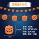 Halloween kéo hoa cờ kéo dải KTV đạo cụ ma lễ hội không khí cảnh trang trí đồ trang trí vật tư trang trí - Sản phẩm Đảng / Magic / Hiệu suất phụ kiện hóa trang halloween