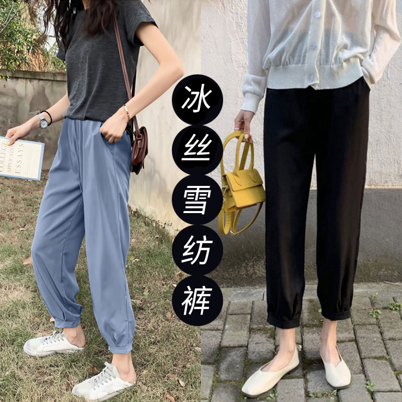 Pregnant woman summer clothing ice silk snowspun pants woman outside wearing thin section 90% Harun pants small sub summer large size for summer tide