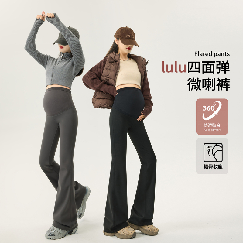 Micro-Flared Shark Pants 2026 New Maternity Pants Yoga Autumn Spring Thin Style Non-Constricting Spring and Autumn Wear