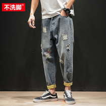 Fat beggar ripped jeans mens large size spring and autumn youth crimped small pants Japanese tide Pai Gow split harem pants