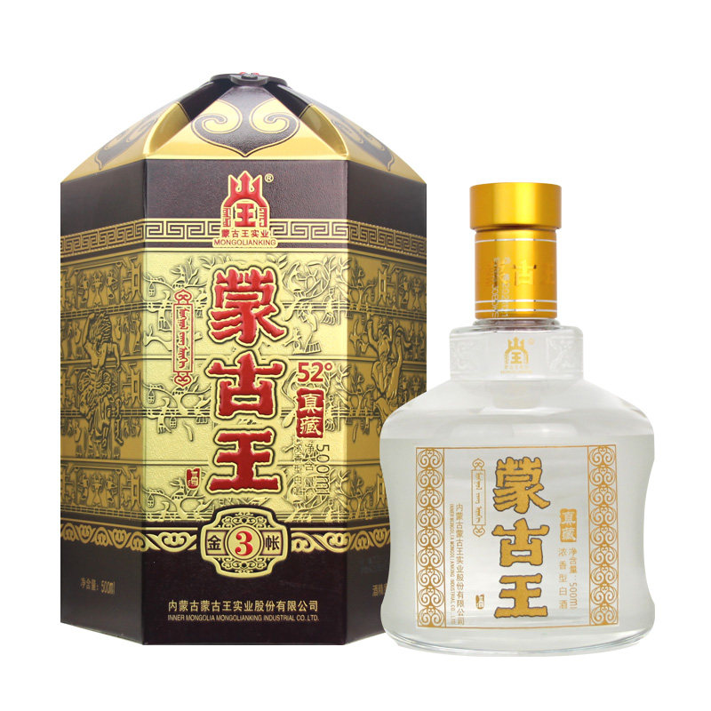 蒙古王52度金帐三系列单瓶500ml浓香型高度草原特产白酒评价- 淘宝网