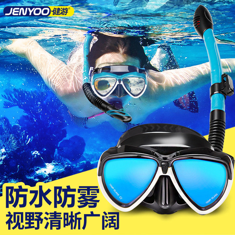 Diving Glasses Snorkeling Three Treasures Equip Adults Children Swim Mask Full Dry type Sucker Myopia anti-fog