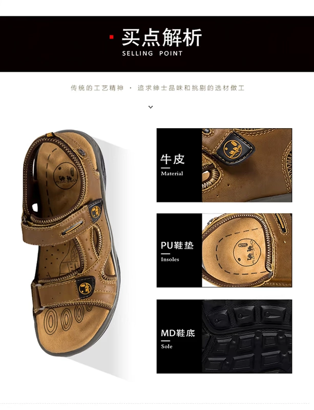 City Camel Sandals Men 2018 Mùa hè Mới Dép nam thể thao Tide Da ngoài trời Giải trí Giày đi biển shop giày nam