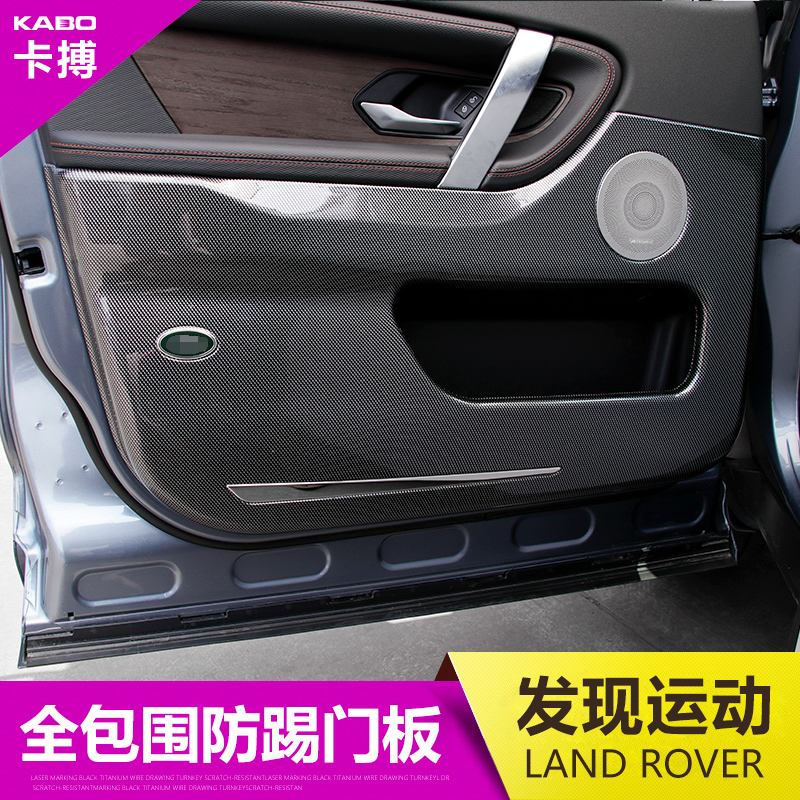 Dedicated to Land Rover Discovery Sport version Retrofit Sweep of the Stars Discovery 5 Interior Doors Anti Kick Base Plate Decoration