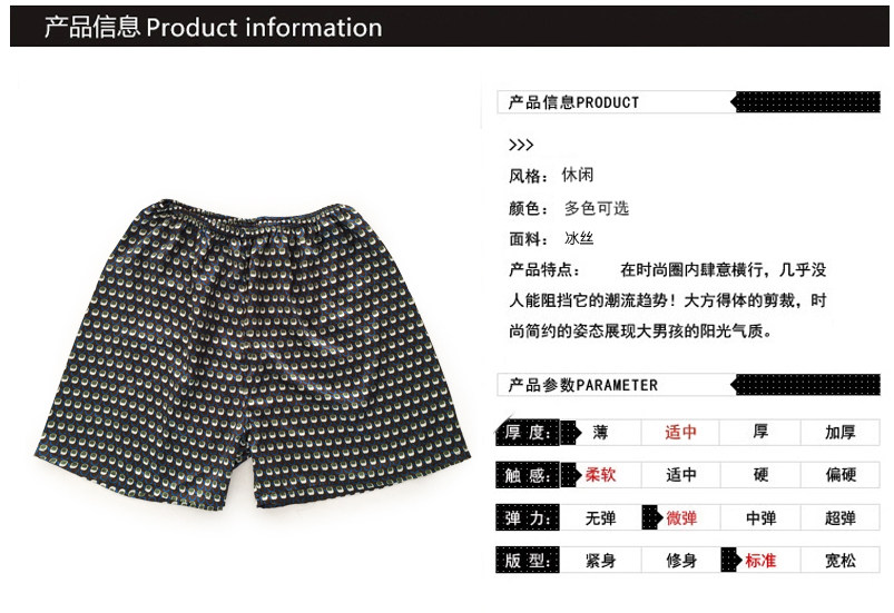 Pantalon pyjama jeunesse - Ref 721207 Image 7