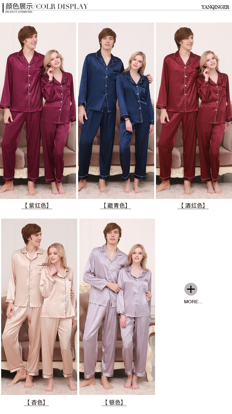 Pyjama mixte en Polyester Polyester  à manches longues - Ref 3004072 Image 9