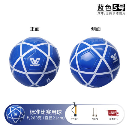 2022年1月25日更新【万能白菜价】的图片 第16张