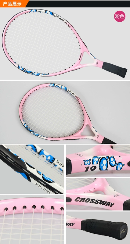 Vợt tennis trẻ em 19/21/23/25 inch dòng học sinh tiểu học rebound mới bắt đầu nghệ thuật đào tạo tennis tuổi teen