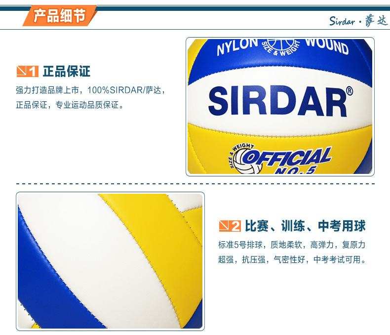 Ballon de volley-ball SIRDAR - Ref 2007963 Image 13