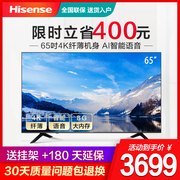 tivi sony Hisense Hisense H65E3A 65 inch 4K HD mạng thoại thông minh màn hình phẳng TV LCD 60 tivi lcd