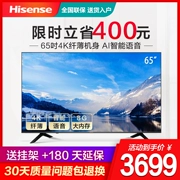 Hisense Hisense H65E3A 65 inch 4K HD mạng thoại thông minh màn hình phẳng TV LCD 60