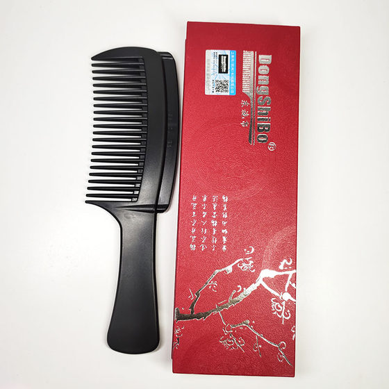 Dongshibo Comb 공식 플래그십 상점 무료 세척 중공 빗 청소 Maoxiang 비듬 오일 향상 흰색 탈모 향상