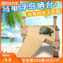 Fish tank turtle drying platform climbing platform climbing rest platform turtle staircase floating island Stone deep water high water level climbing frame