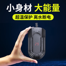 Small fish tank insulation turtle supplies Turtle turtle tank heater Low water level artifact Small thermostat stick turtle box fish box