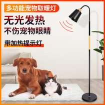 Dog cat heating Hamster pet Ceramic heating lamp Bulb heating lamp Constant temperature heating temperature control heating lamp