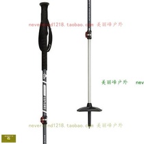 Original outdoor msr Dynalock exploration hiking pole mountaineering hiking tour