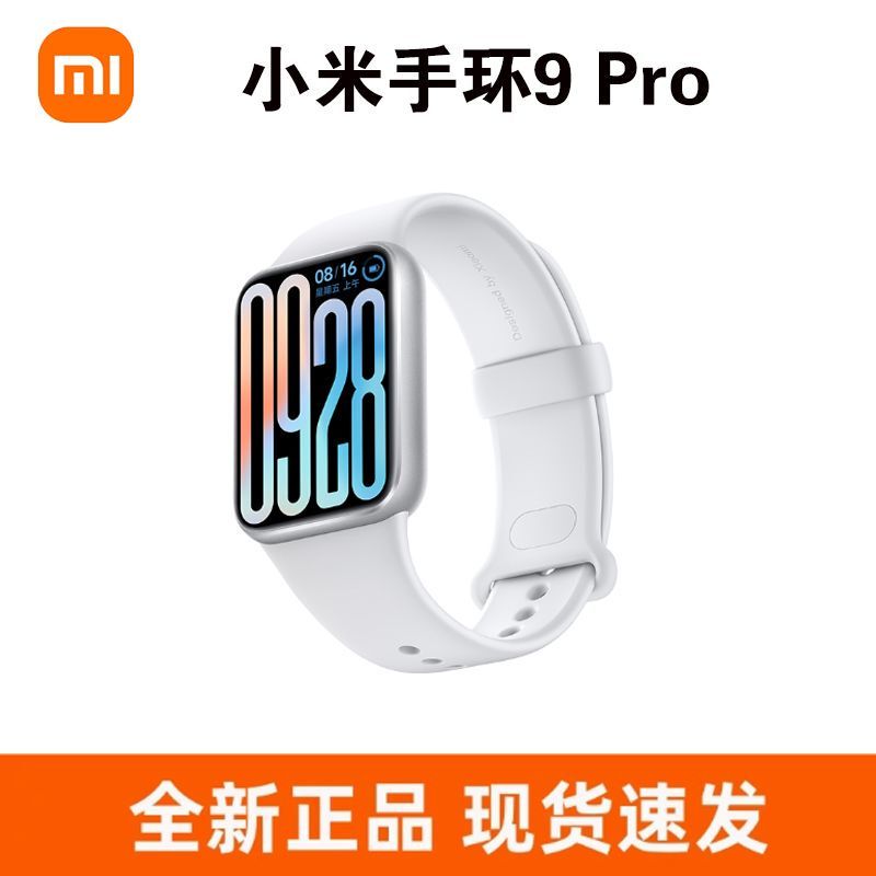 Brand New Xiaomi Mi Band 9 Pro Smart Sports and Health Tracker with Blood Oxygen, Sleep, and Heart Rate Monitoring