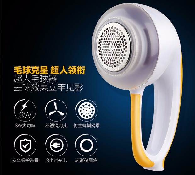 máy xén lông xù Siêu nhân cắt tóc bóng máy cạo râu quần áo có thể sạc lại cho bóng cạo râu ngoài máy cạo râu để hút tóc - Link Remover 	máy cắt lông xù quần áo philips