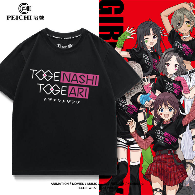 Girls Band Cry Crying Girl Band Peripherals Same Style Cos Short-Sleeved T-Shirt Summer Two-Dimensional Pain Clothes