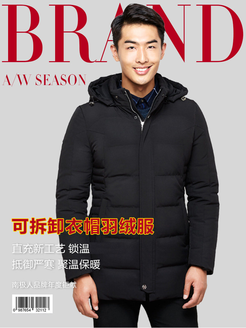 Blouson homme - Ref 3121181 Image 7