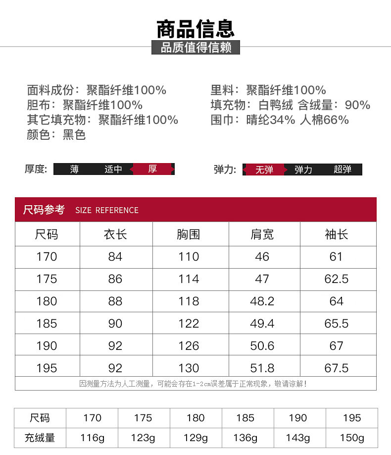 Blouson homme - Ref 3120201 Image 13