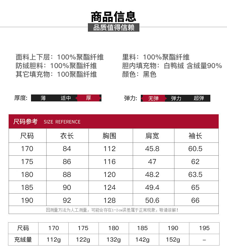 Blouson homme - Ref 3120125 Image 12