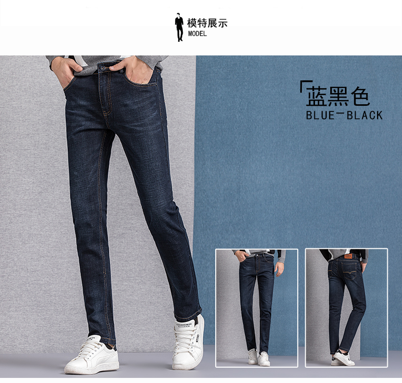 Quần jean nam cực nam thu đông 2018 mới giản dị, quần ống suông thẳng dài shop thời trang nam