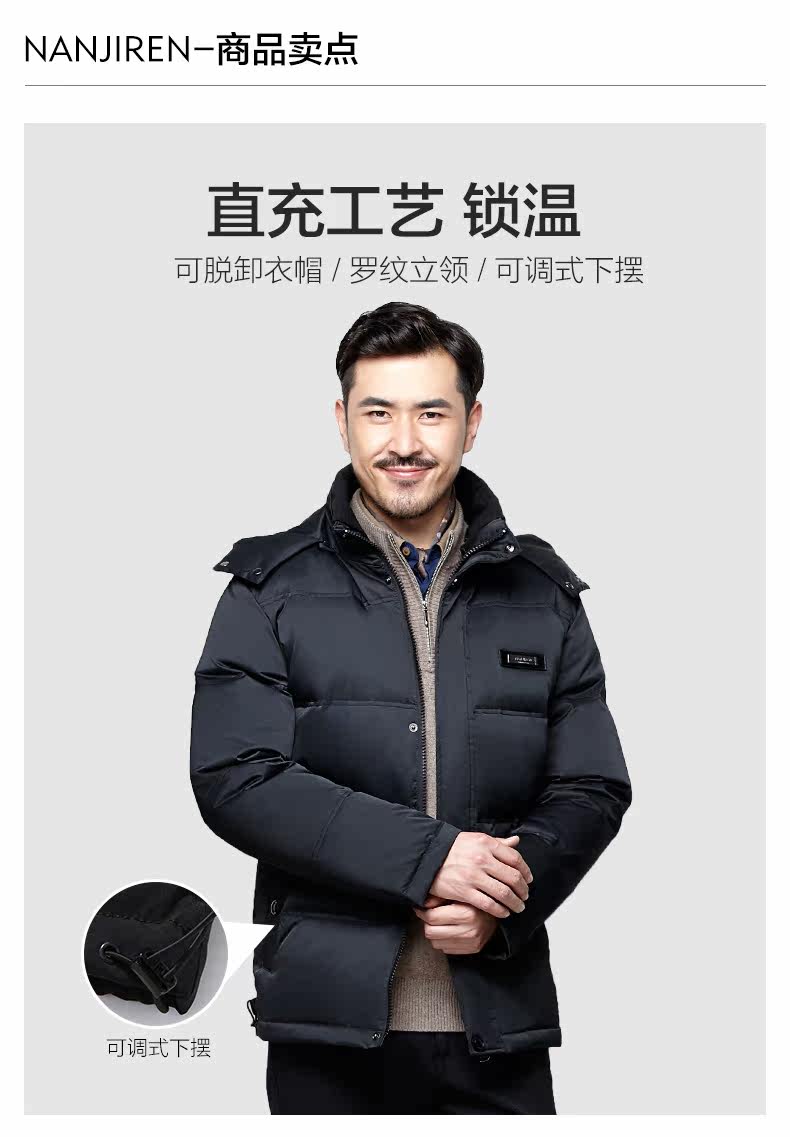 Blouson homme en Polyester - Ref 3120287 Image 11